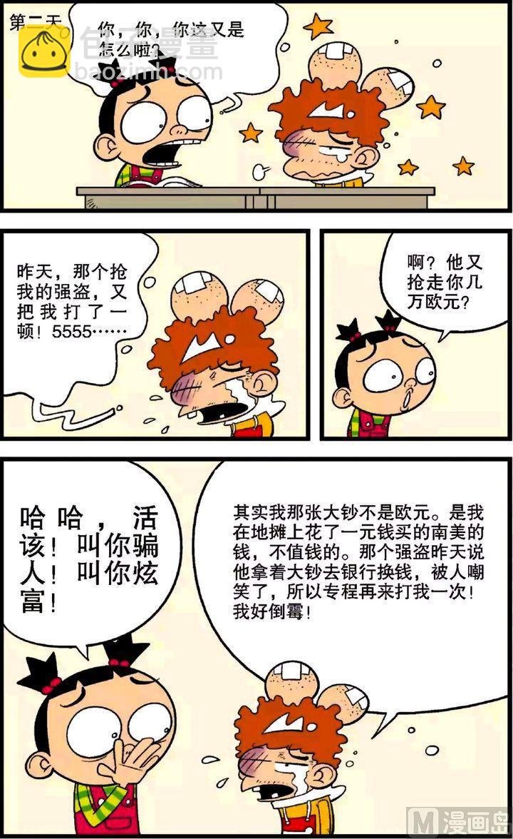第28卷(三)