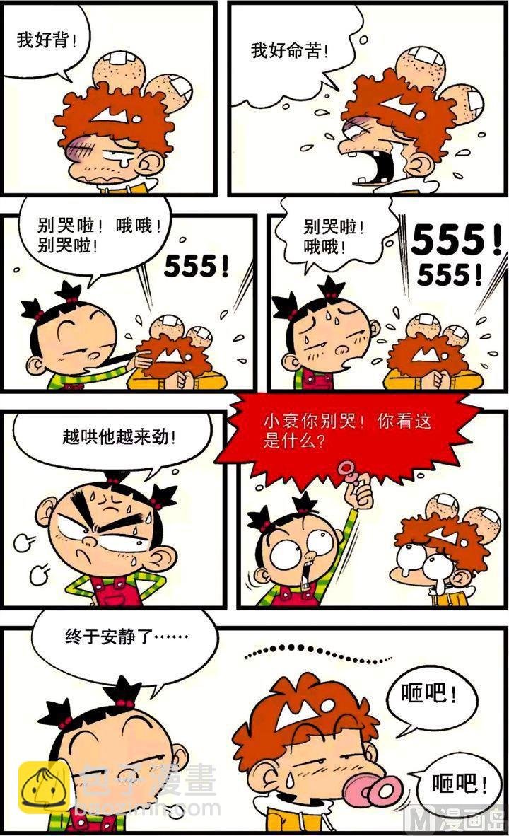 第28卷(三)