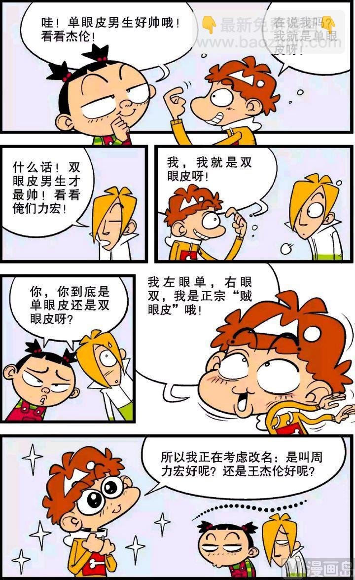第28卷(三)