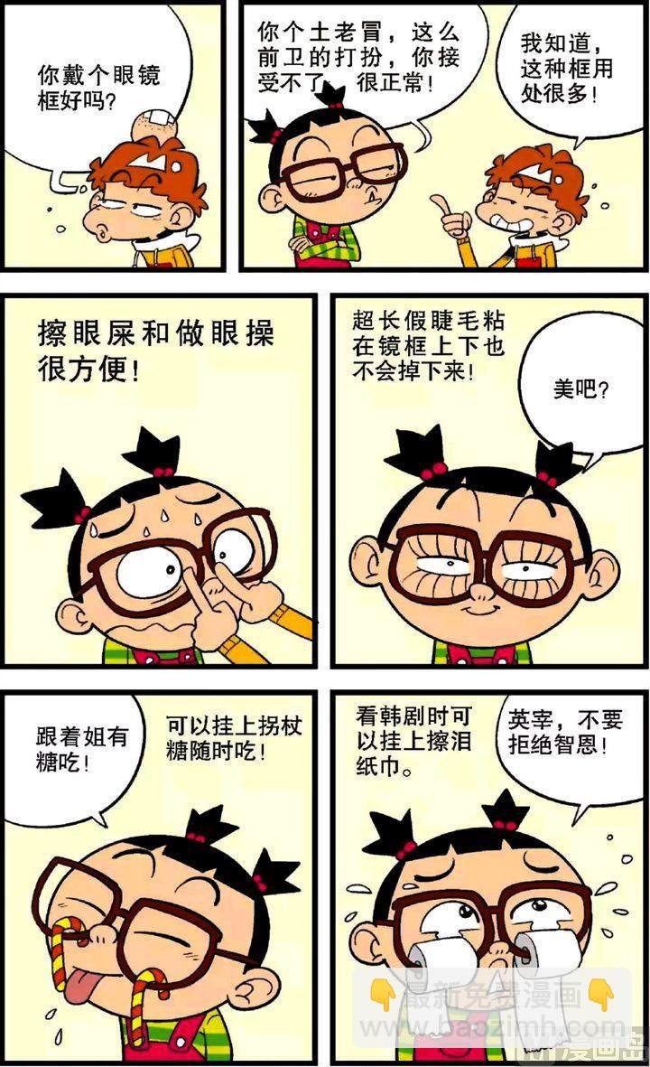 第28卷(三)