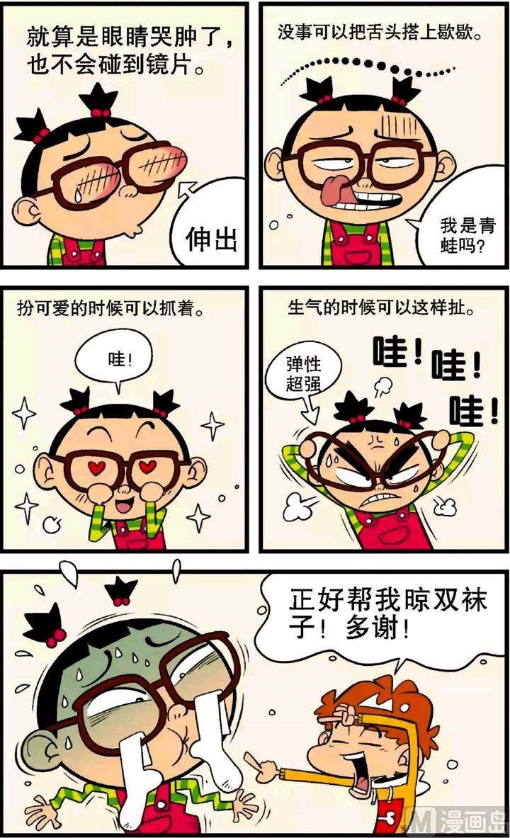 第28卷(四)