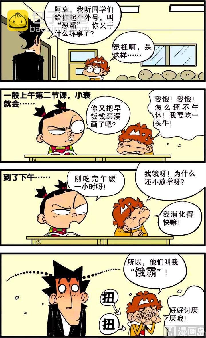 第28卷(四)