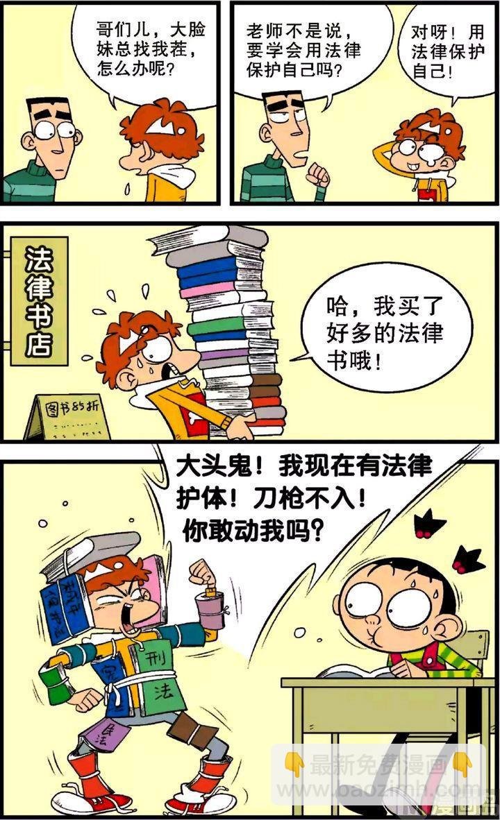第28卷(四)