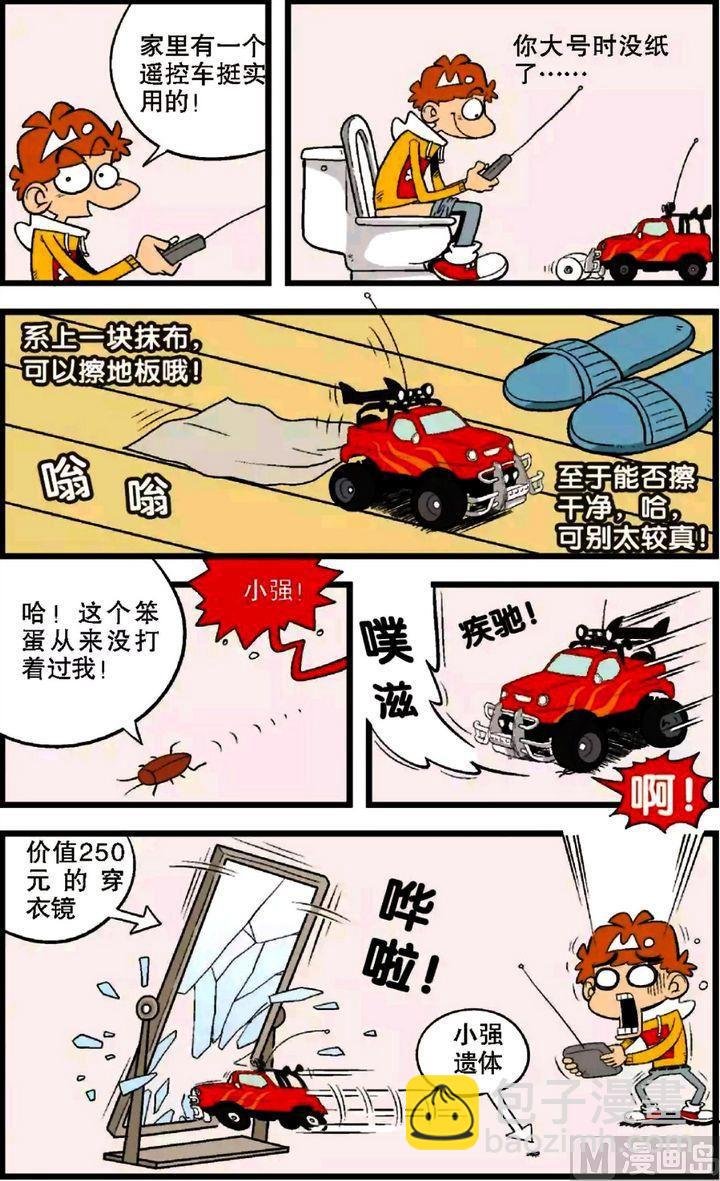第28卷(四)