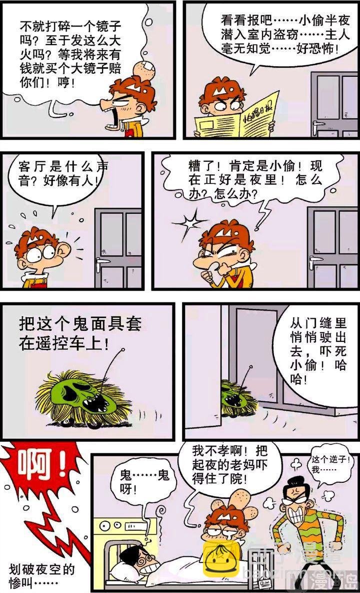第28卷(四)