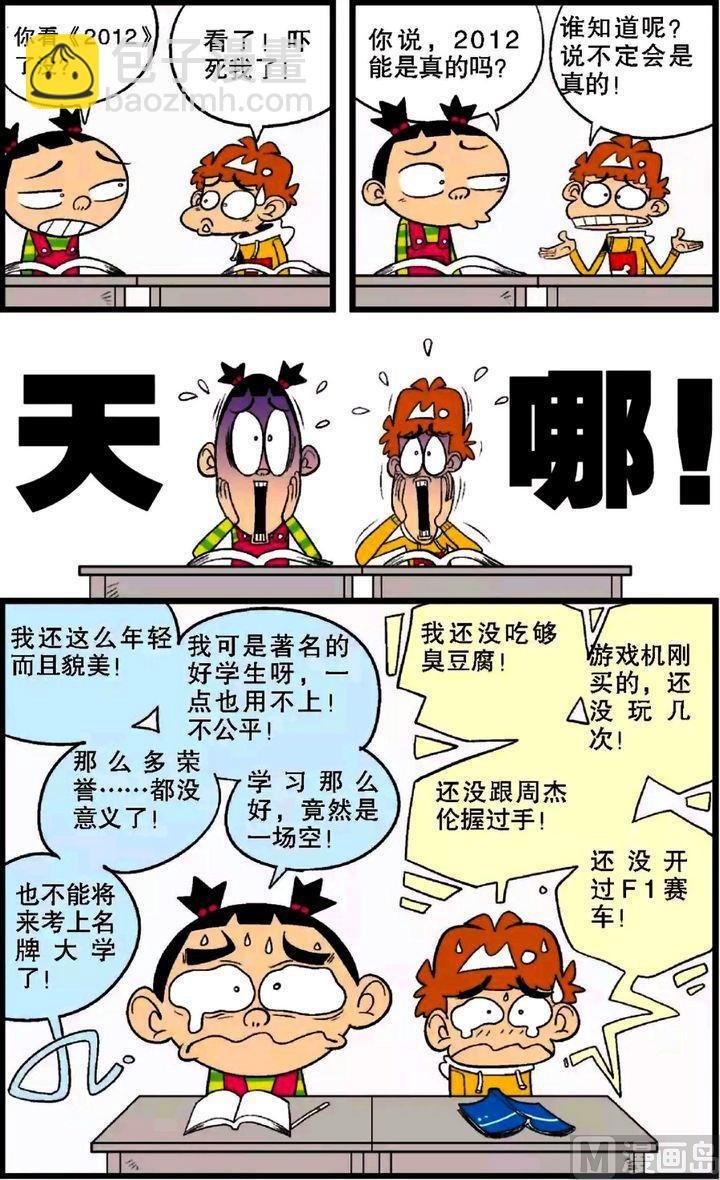 第28卷(四)