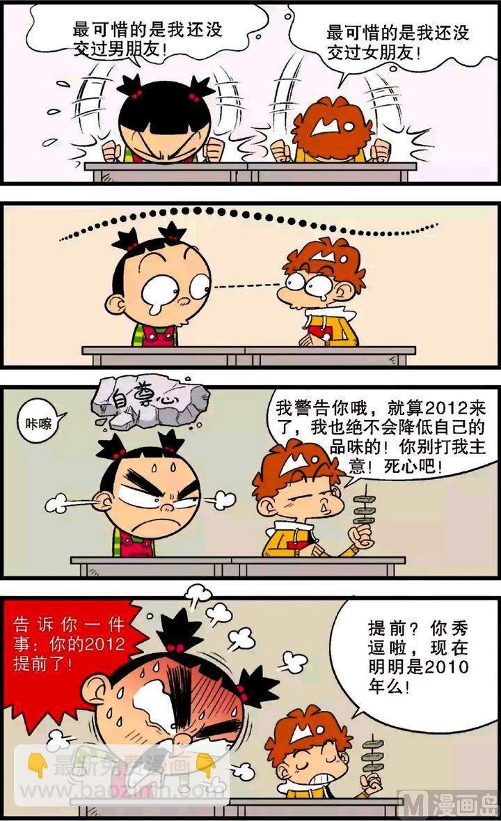 第28卷(四)