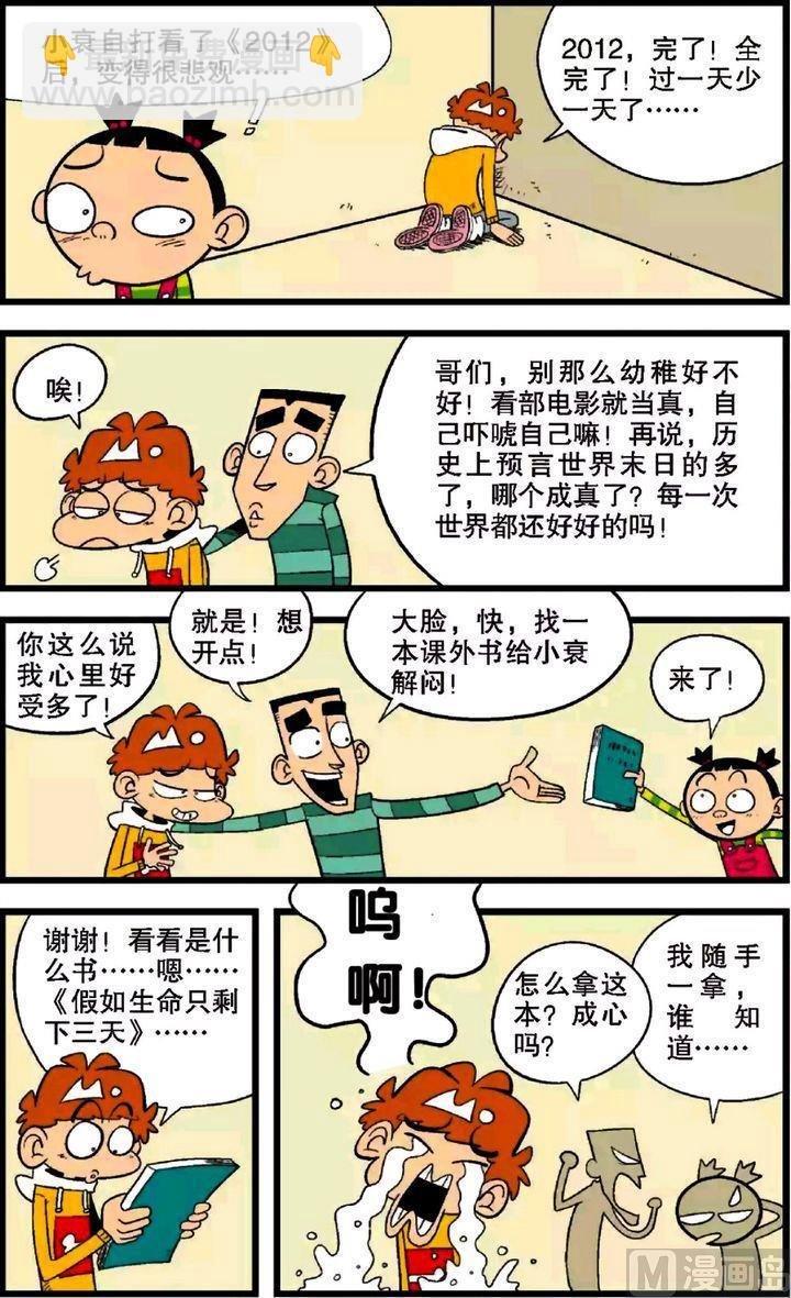 第28卷(四)