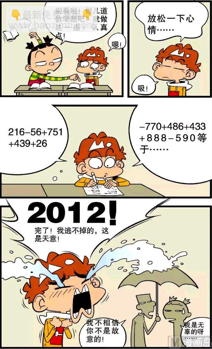第28卷(四)