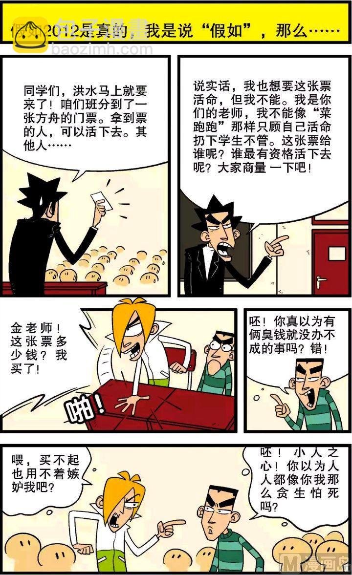 第28卷(四)