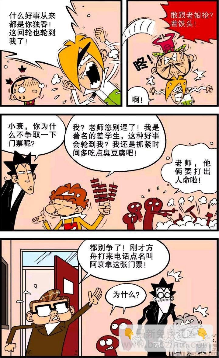 第28卷(四)