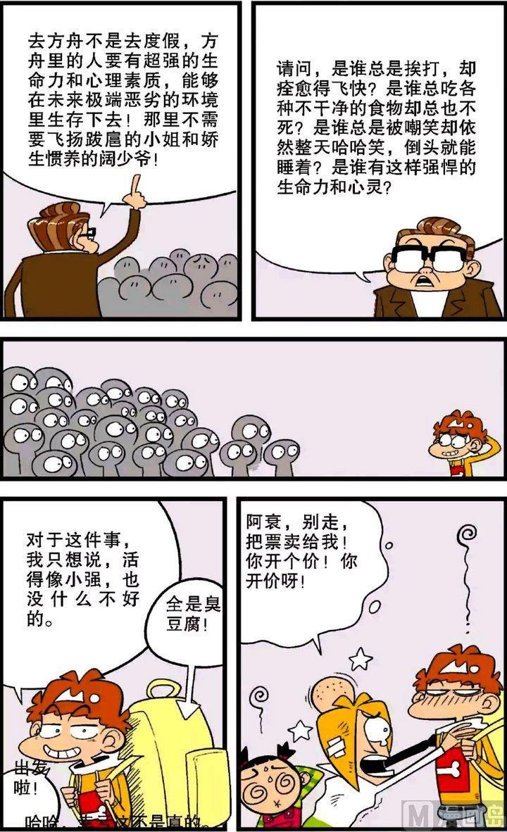 第28卷(四)