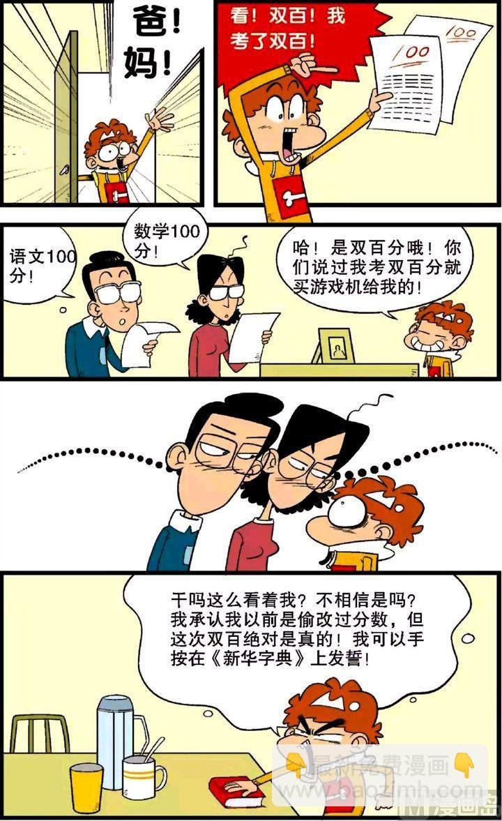 第28卷(四)