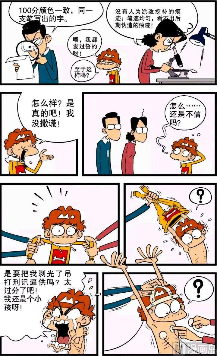 第28卷(五)