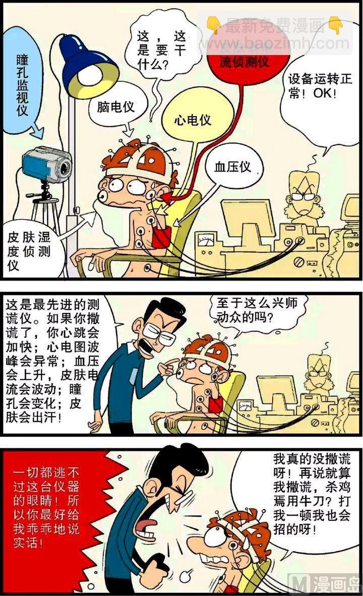第28卷(五)
