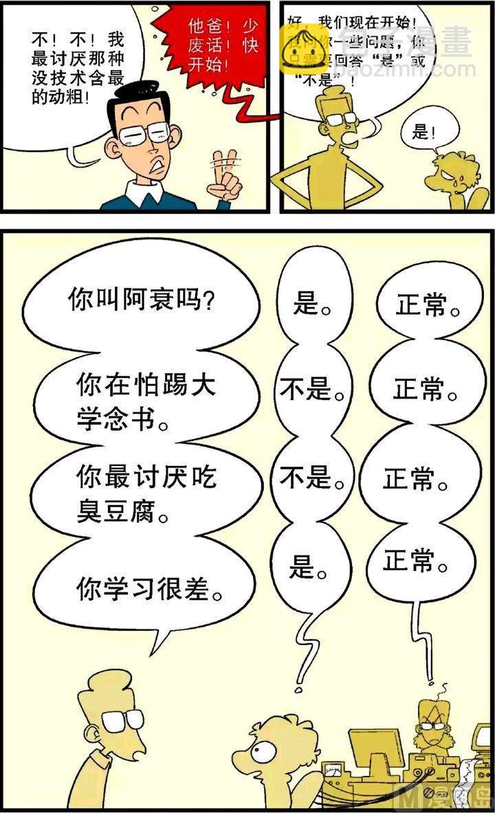 第28卷(五)