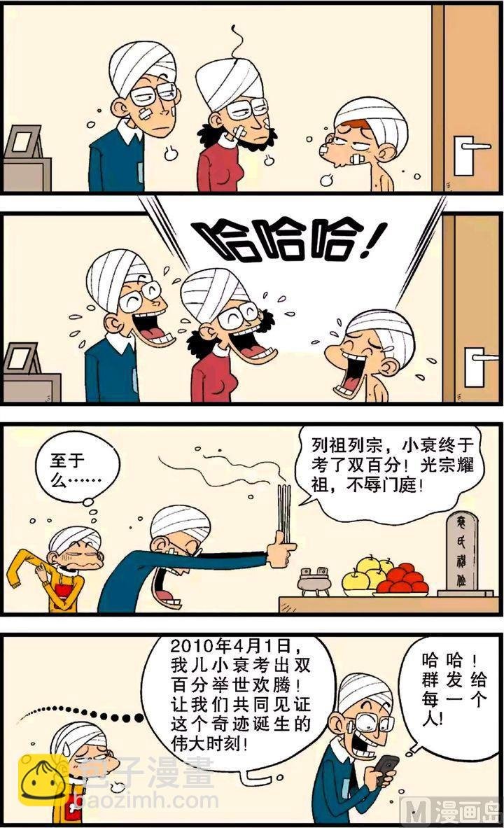 第28卷(五)