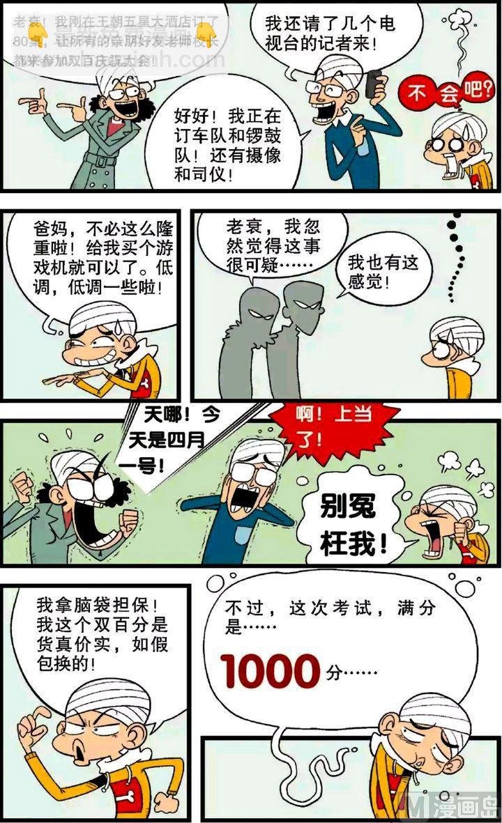 第28卷(五)
