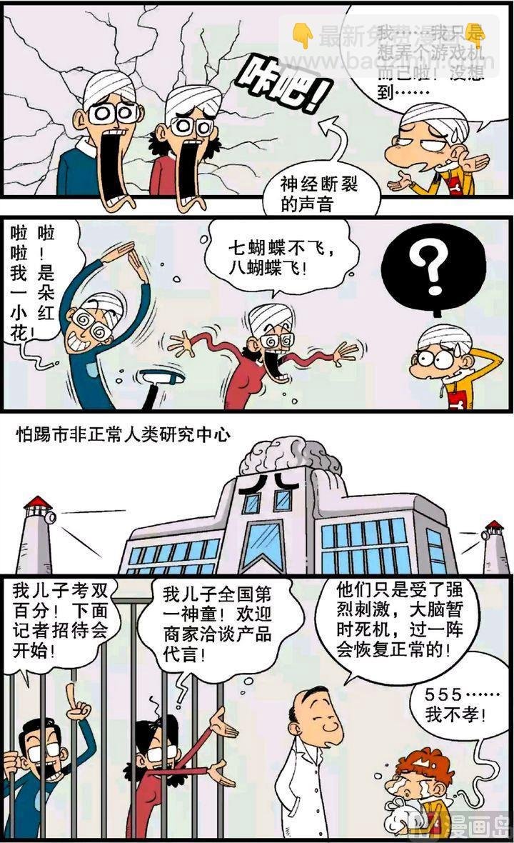第28卷(五)