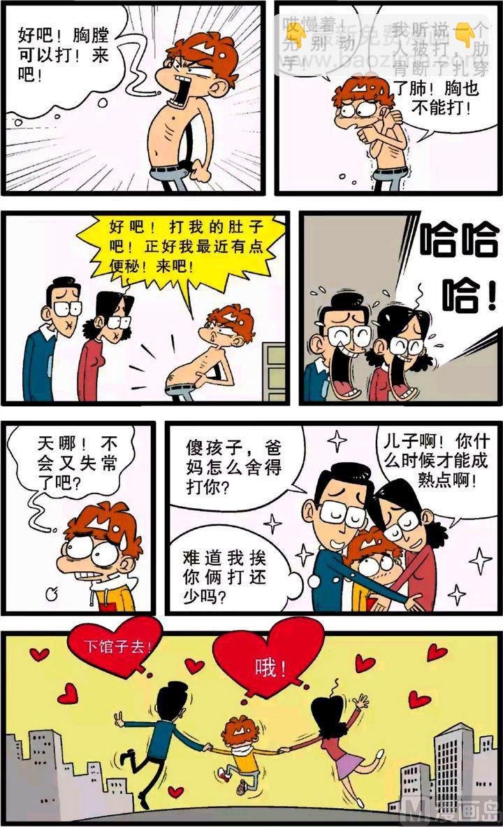 第28卷(五)