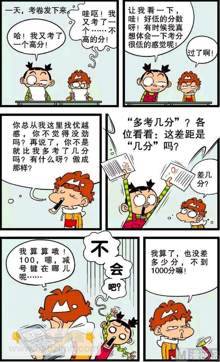 第28卷(五)