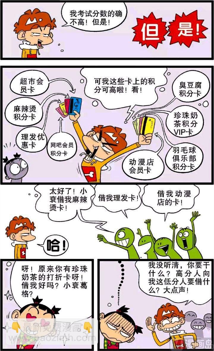 第28卷(五)
