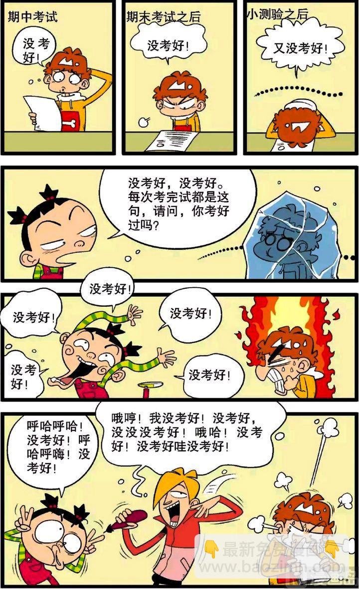 第28卷(五)