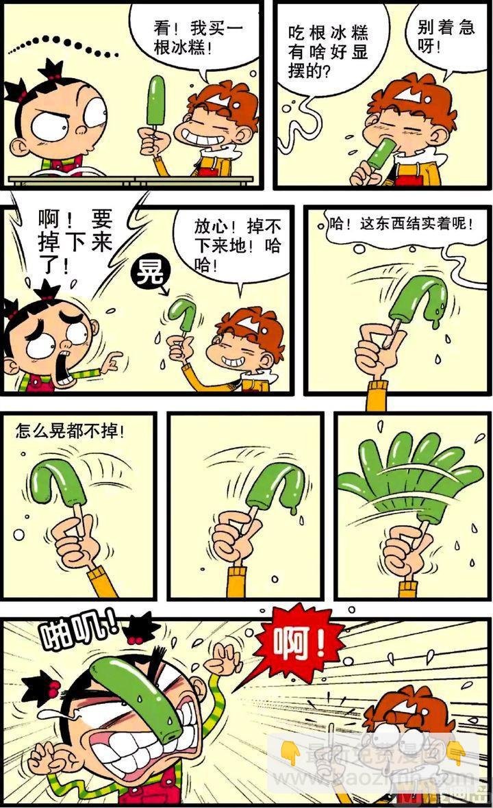 第28卷(五)