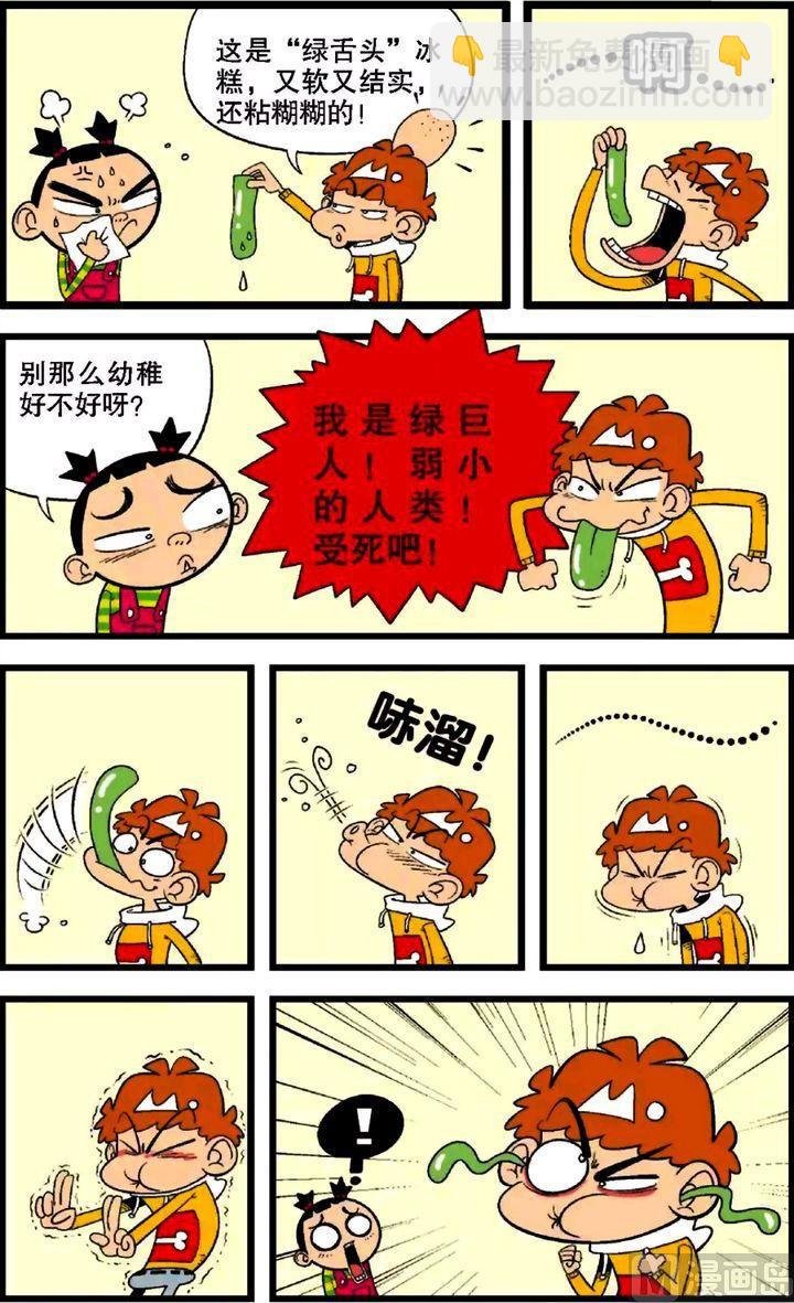 第28卷(五)