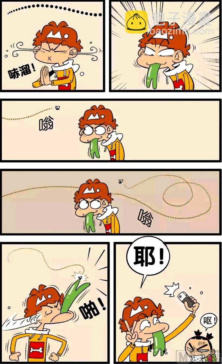 第28卷(五)