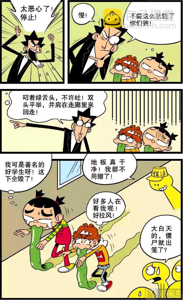 第28卷(五)