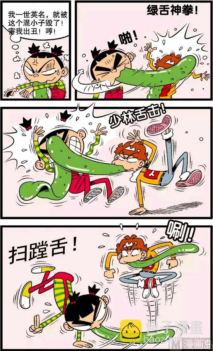 第28卷(五)