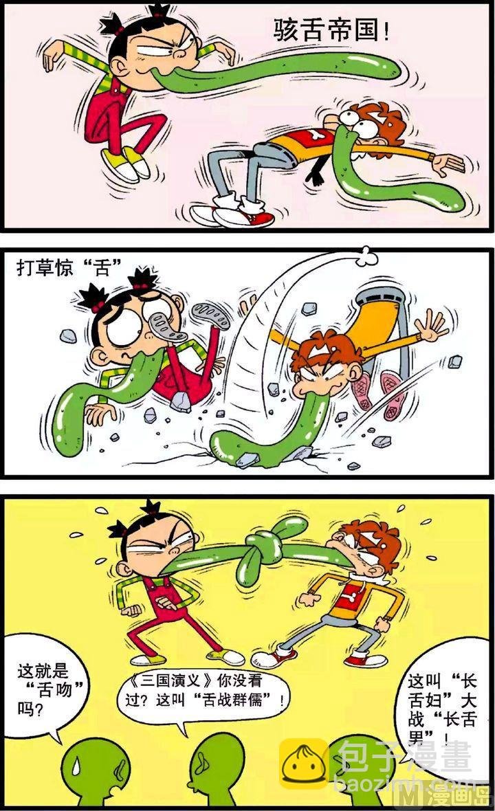 第28卷(五)