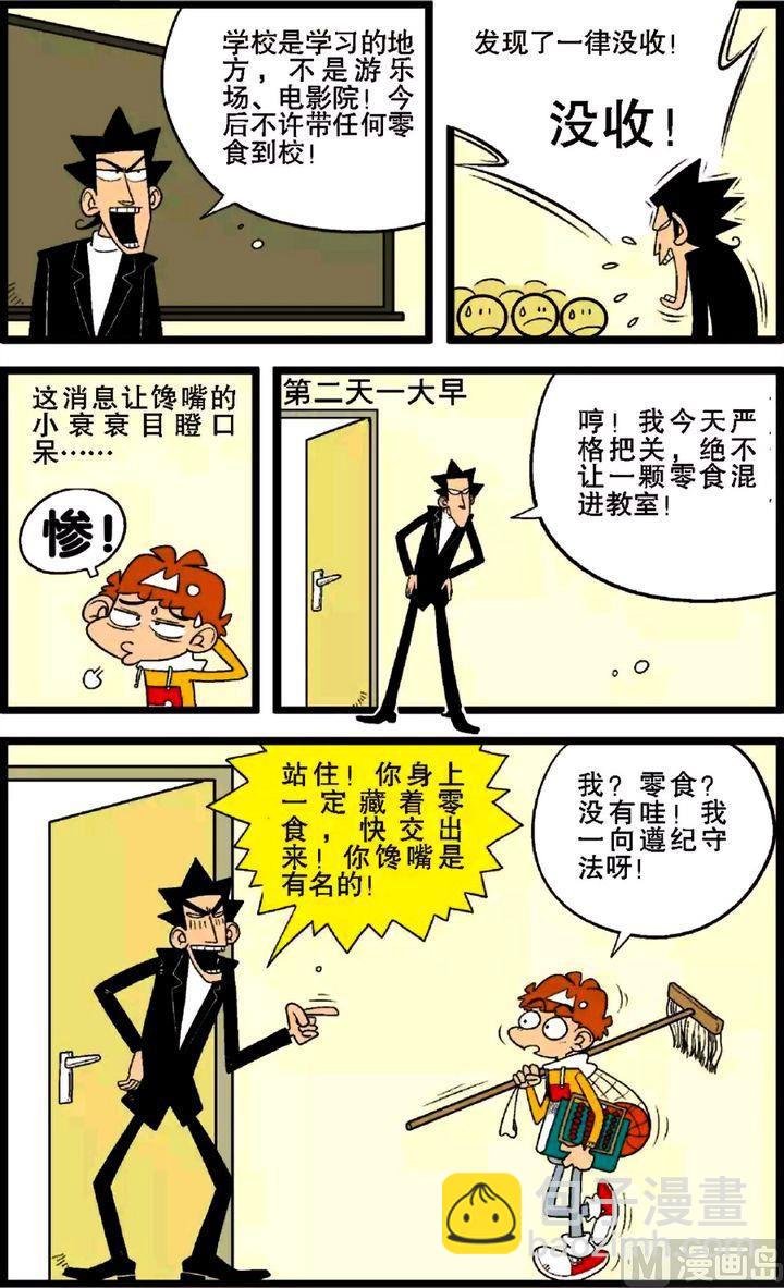 第29卷(一)