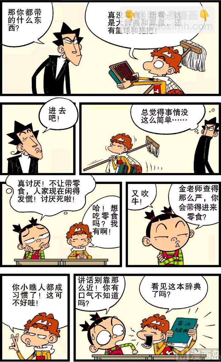 第29卷(一)