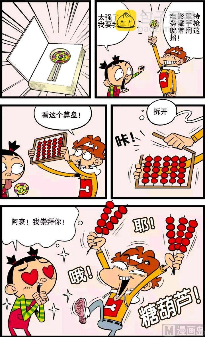 第29卷(一)