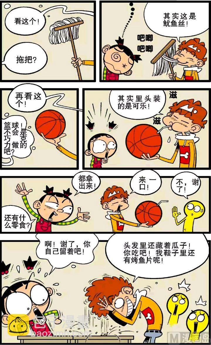 第29卷(一)