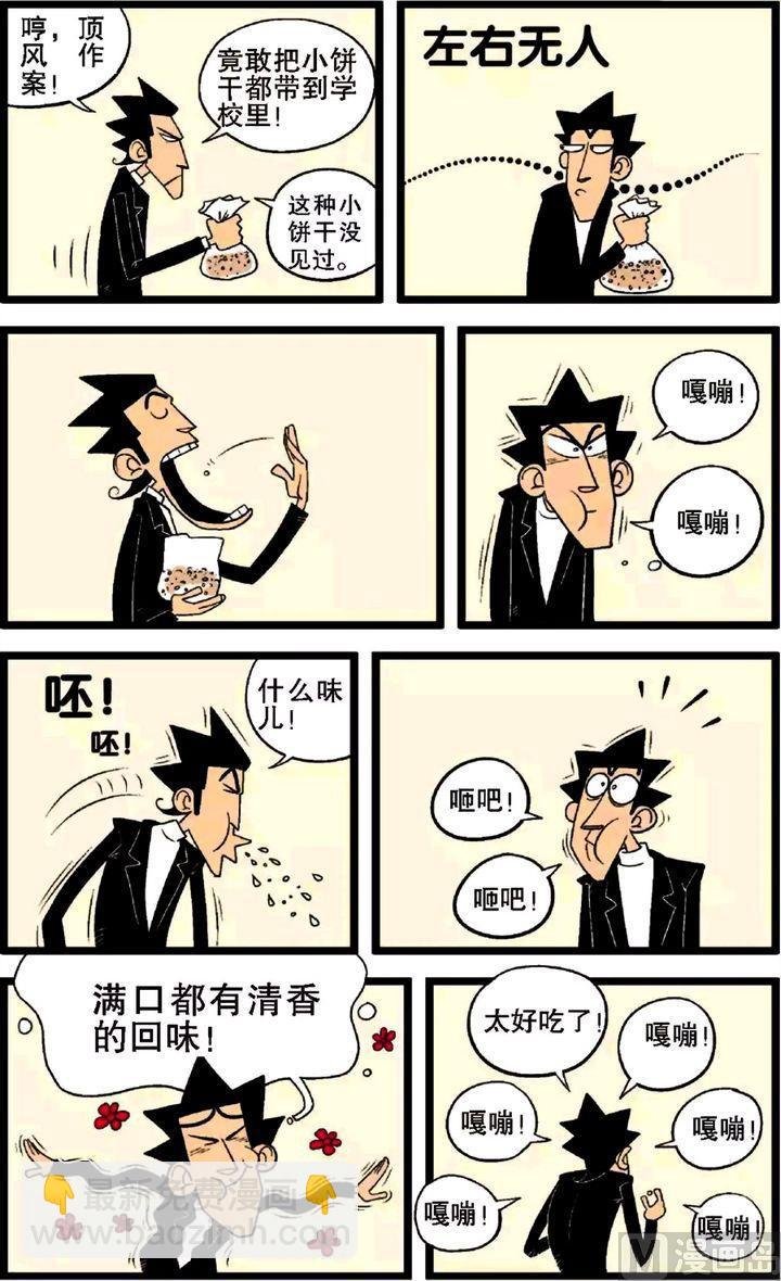 第29卷(一)