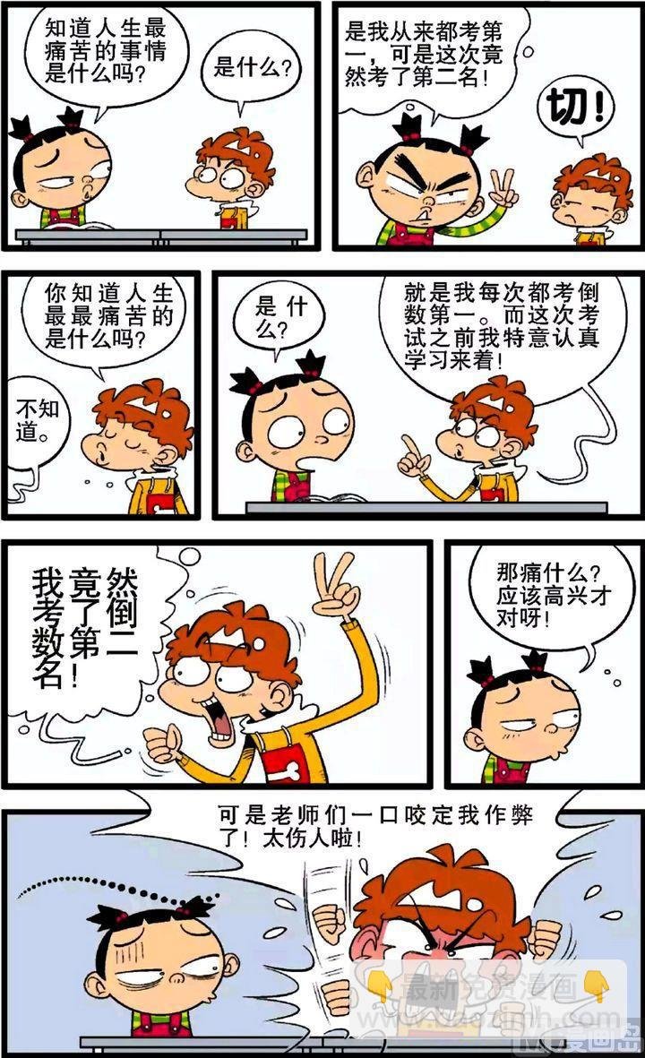 第29卷(一)