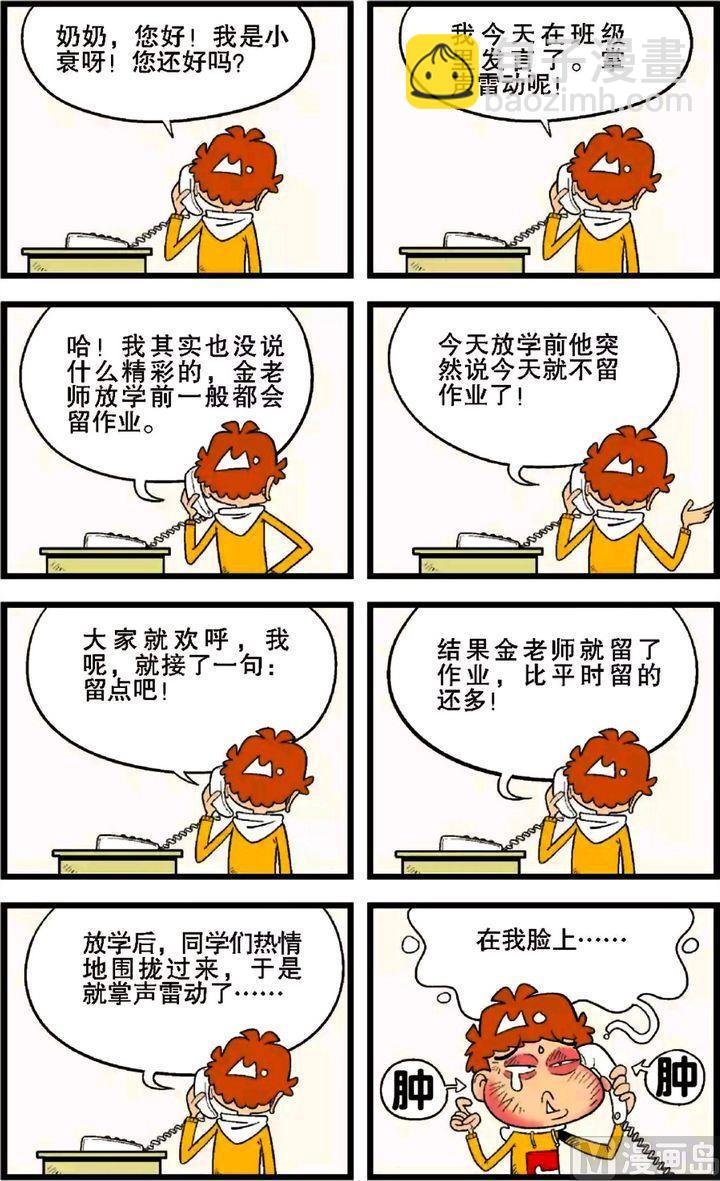 第29卷(一)