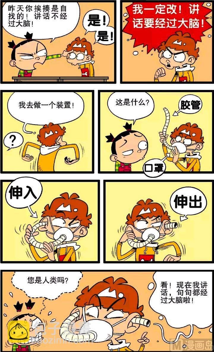 第29卷(一)