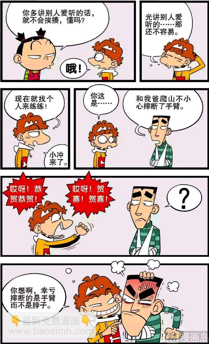 第29卷(一)
