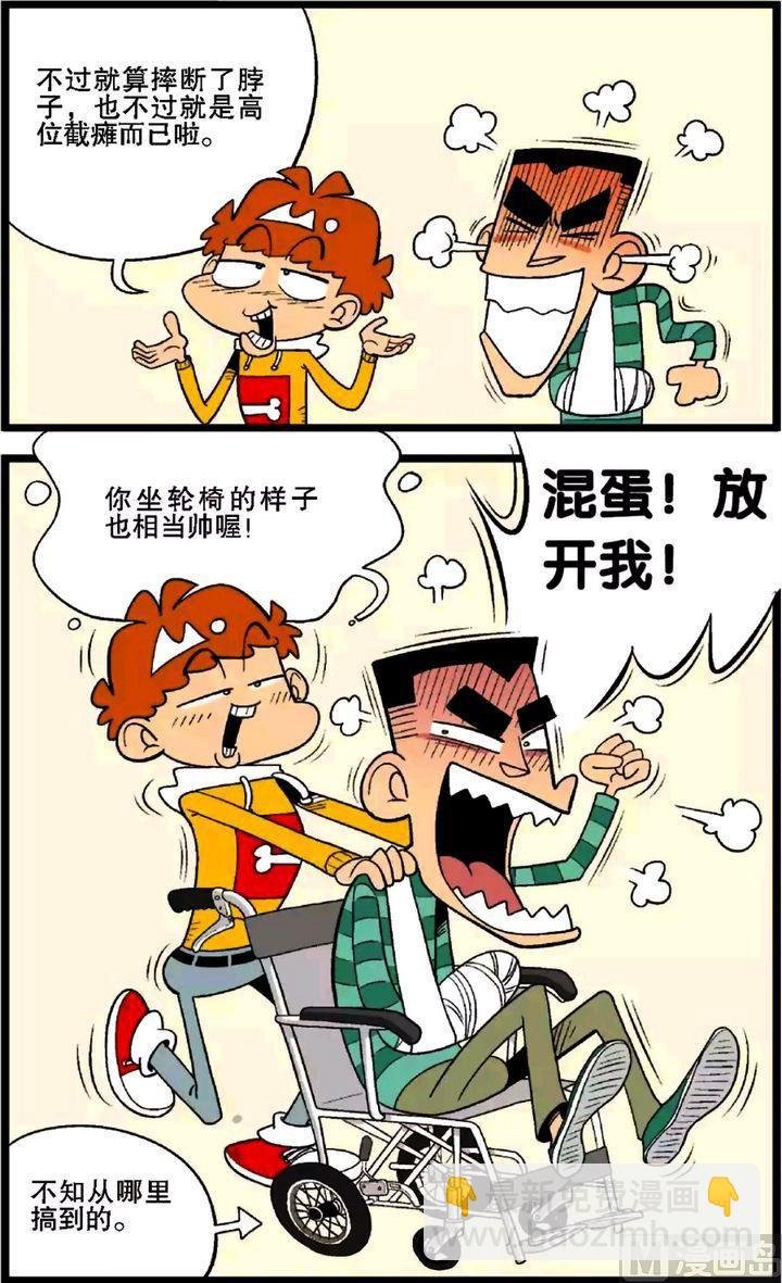 第29卷(一)
