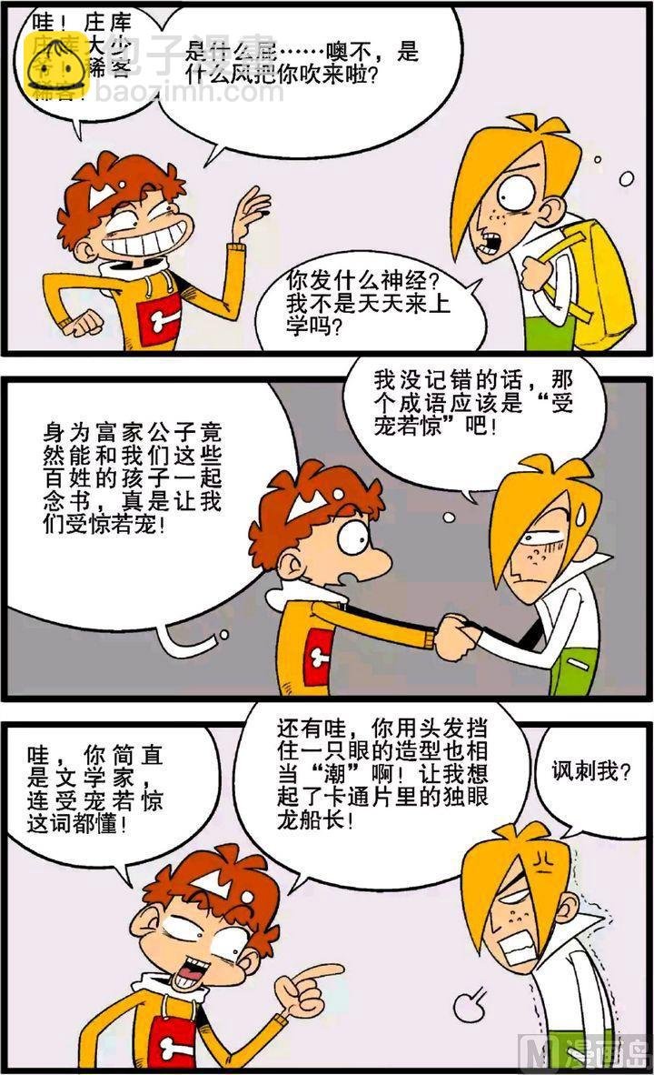 第29卷(一)
