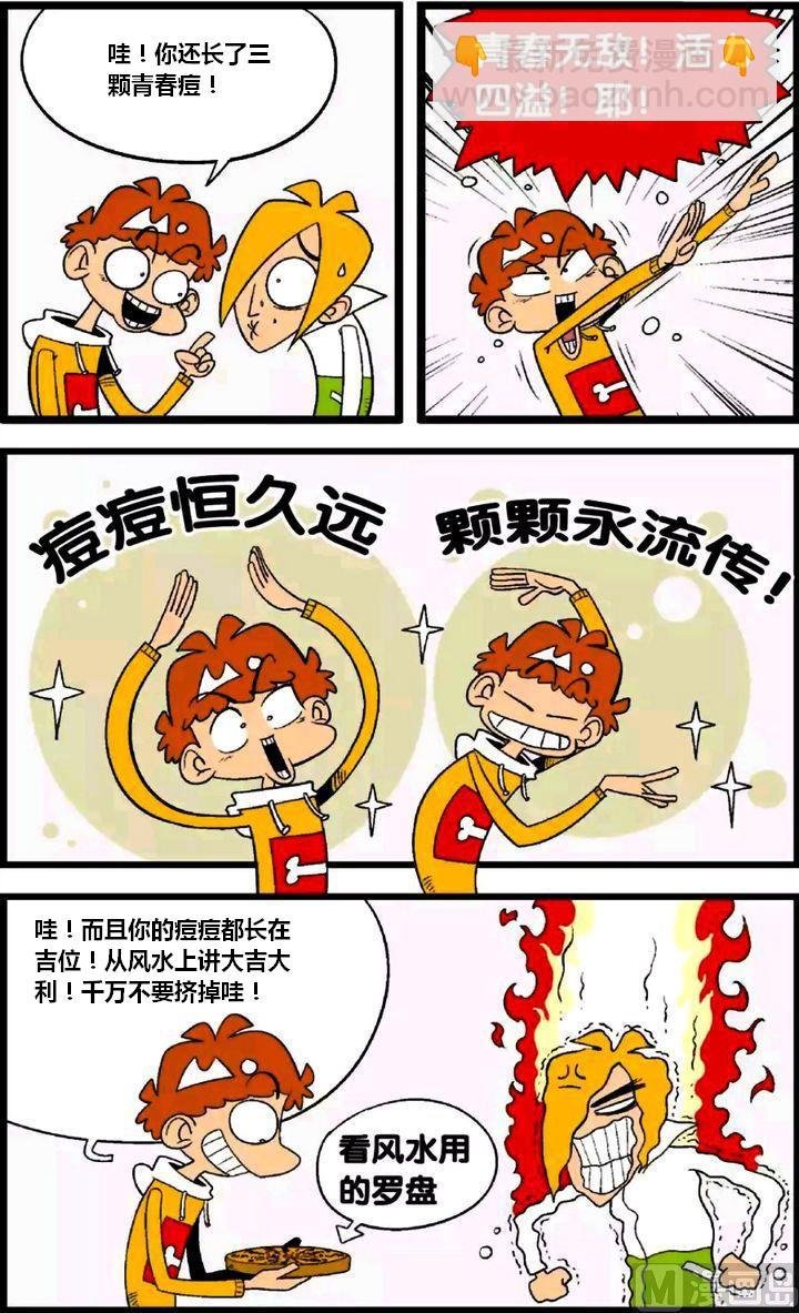 第29卷(一)