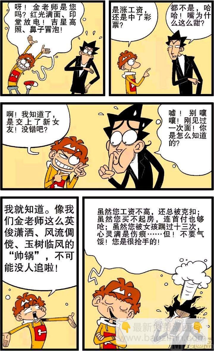 第29卷(一)