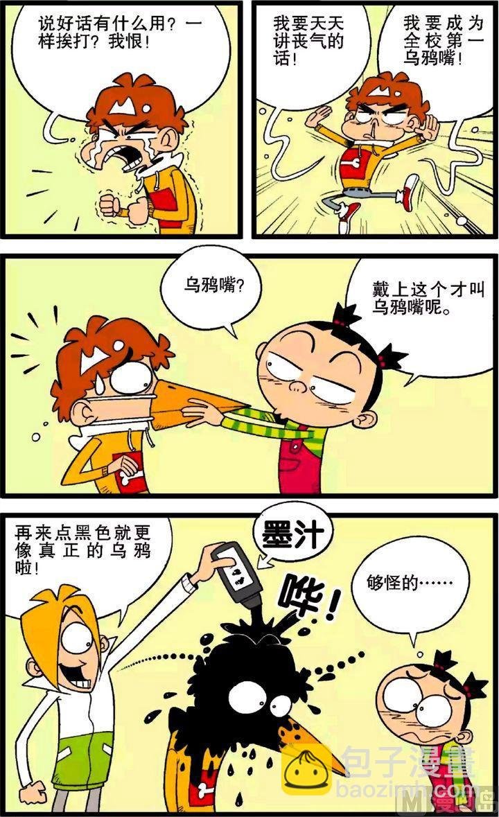 第29卷(二)