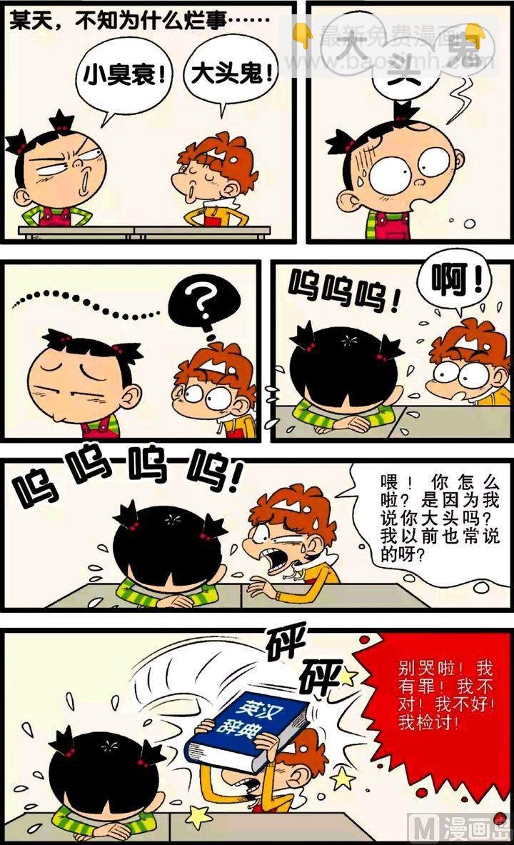 第29卷(二)
