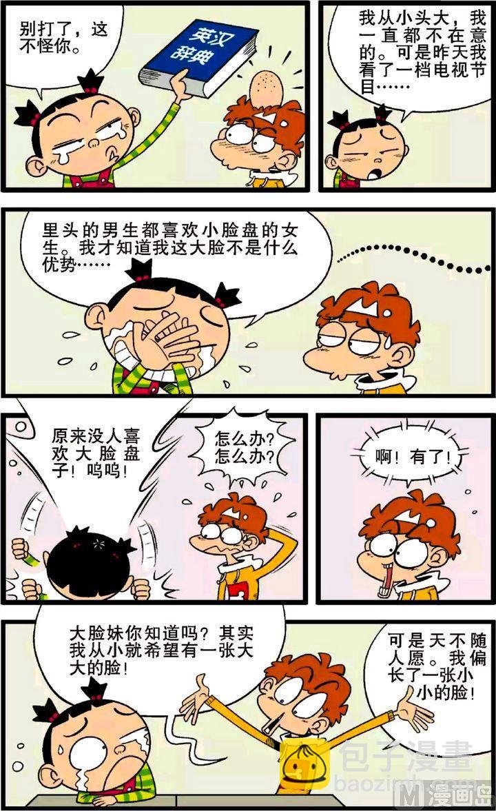 第29卷(二)