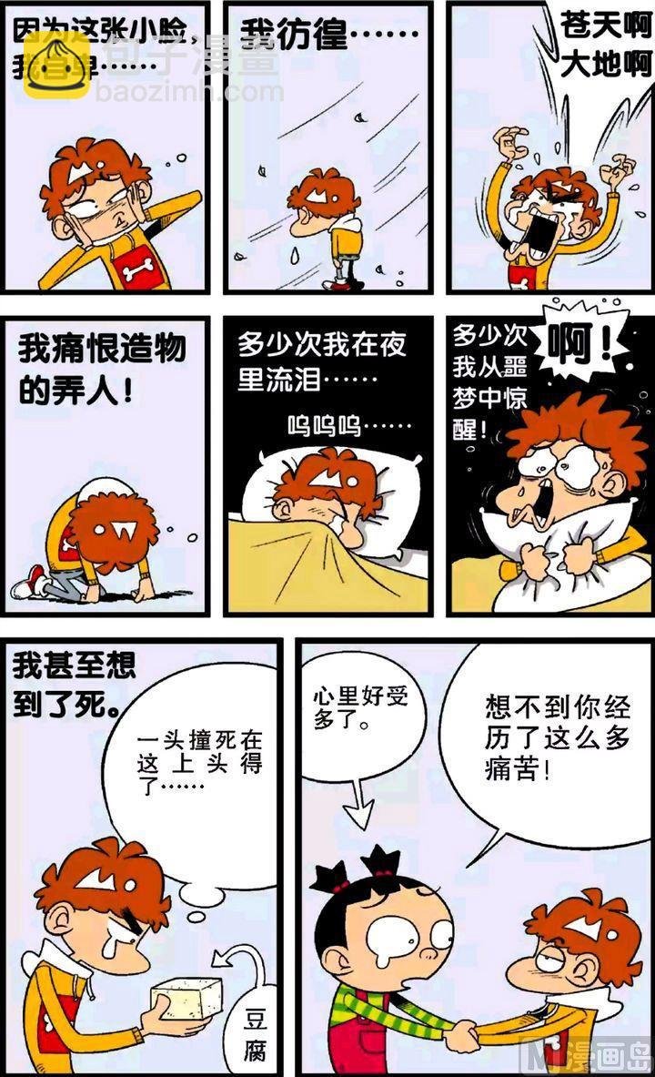第29卷(二)